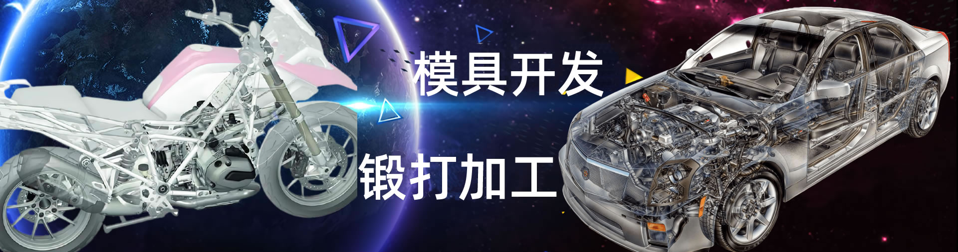 汽車懸掛系統廠家